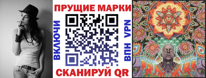 Марки N-bome 1,8мг  Любань 
