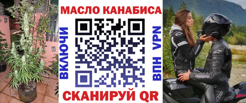купить наркоту Любань ТГК гашишное масло