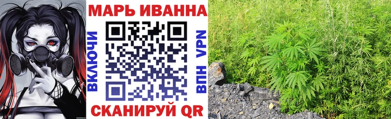 наркошоп  Любань  Конопля тримм 